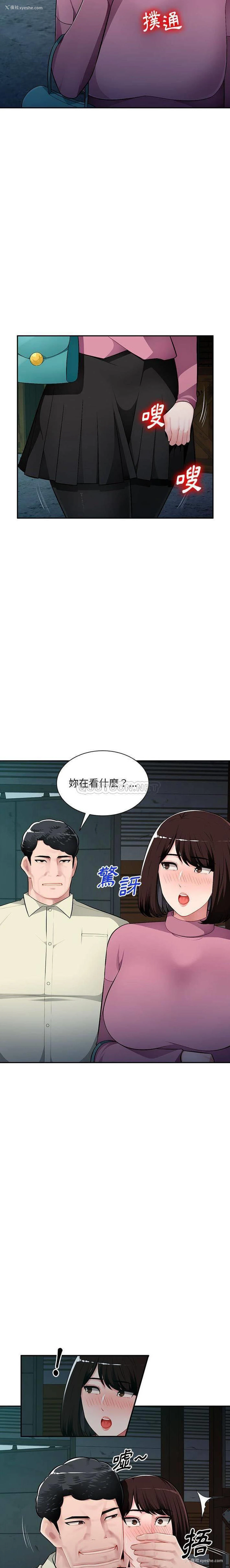 7P - 混乱一家人