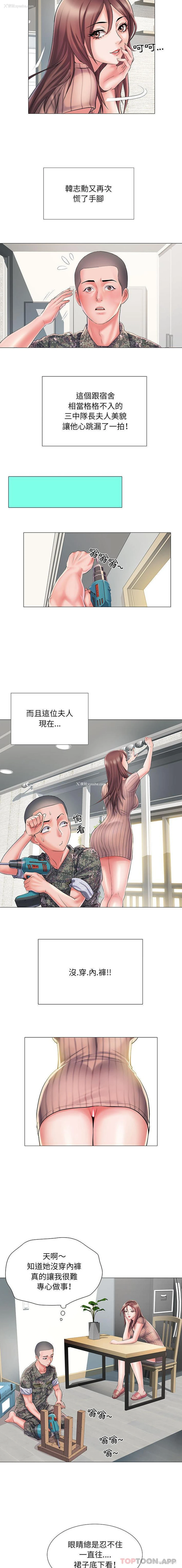 10P - 不良二等兵