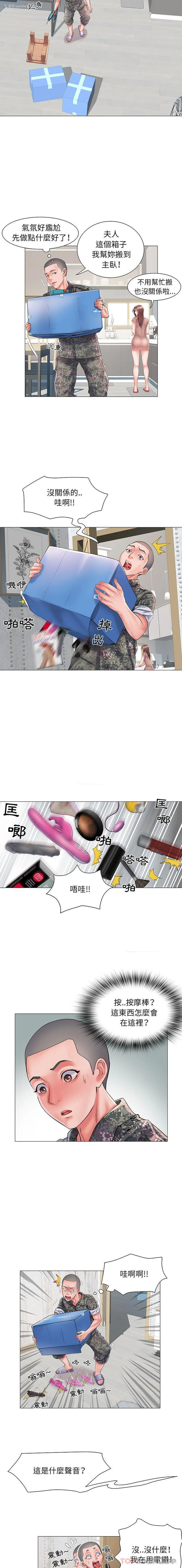 12P - 不良二等兵