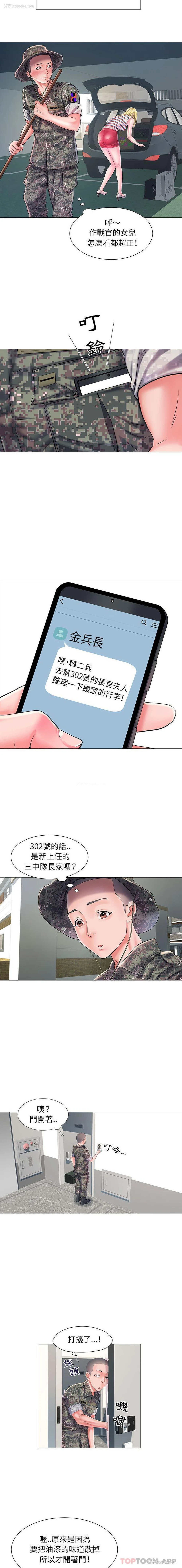 7P - 不良二等兵