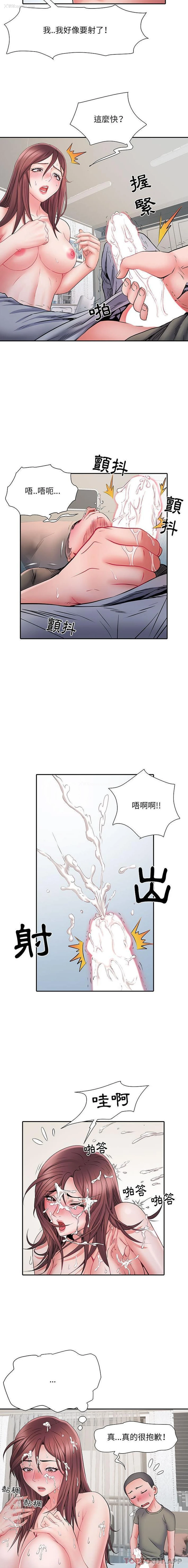 14P - 不良二等兵