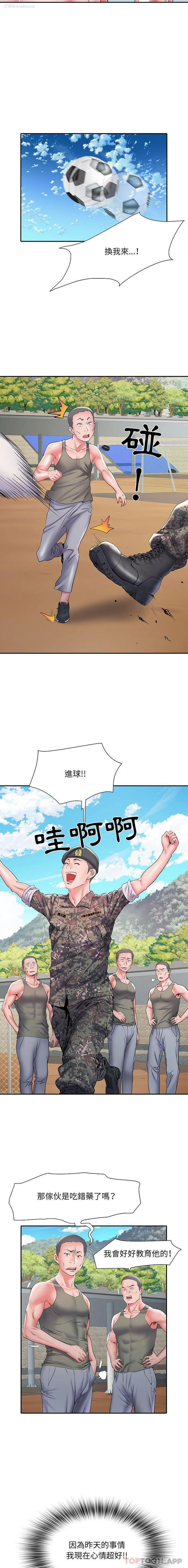 15P - 不良二等兵
