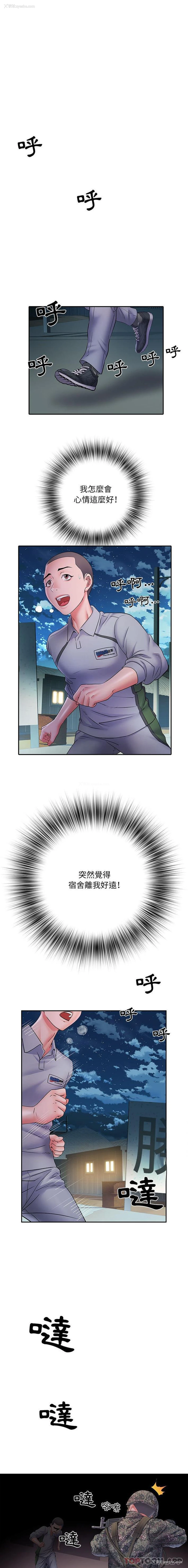 2P - 不良二等兵