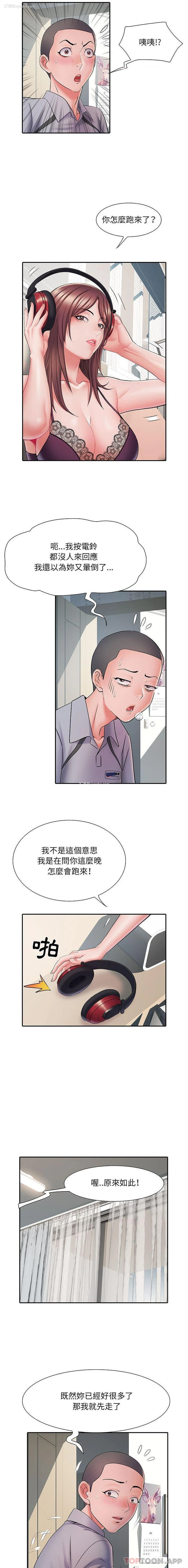 4P - 不良二等兵