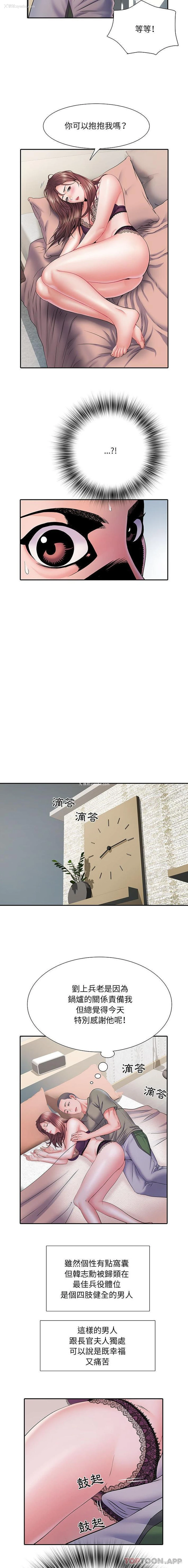 5P - 不良二等兵