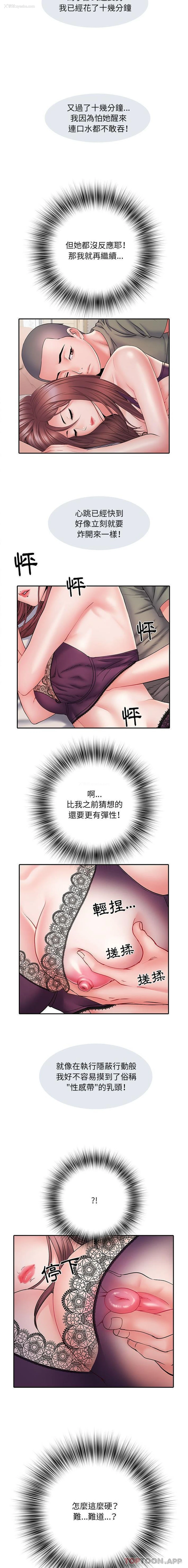 7P - 不良二等兵