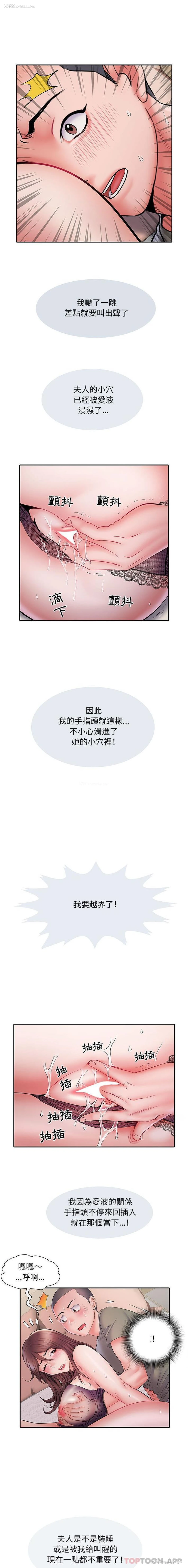 9P - 不良二等兵