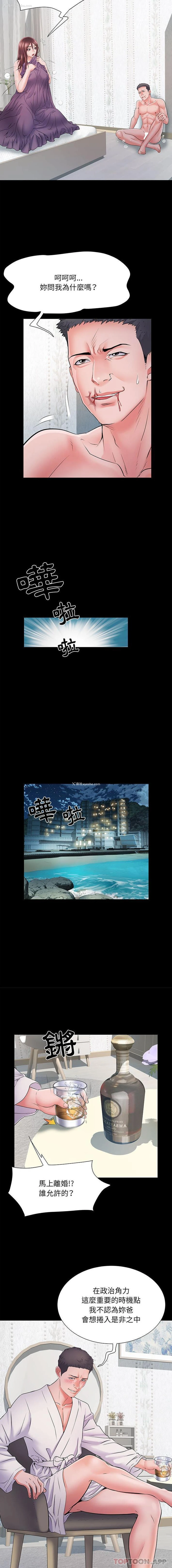 12P - 不良二等兵