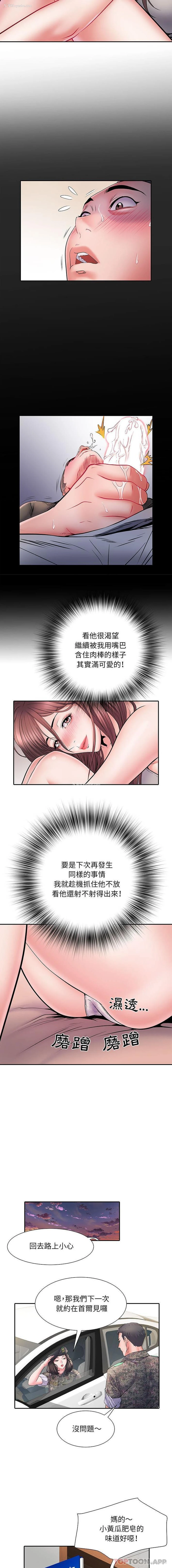 15P - 不良二等兵