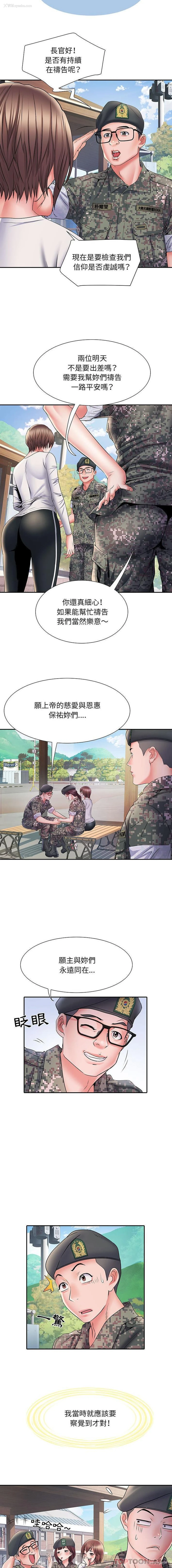 4P - 不良二等兵