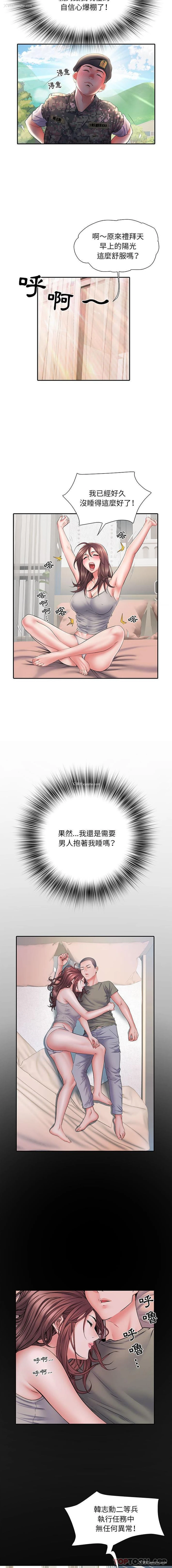 6P - 不良二等兵