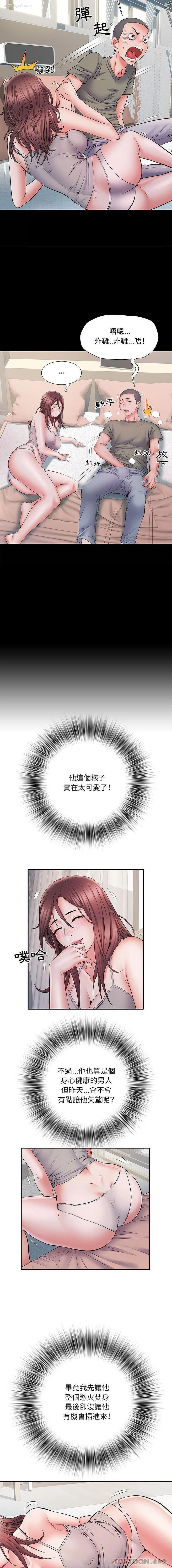 7P - 不良二等兵