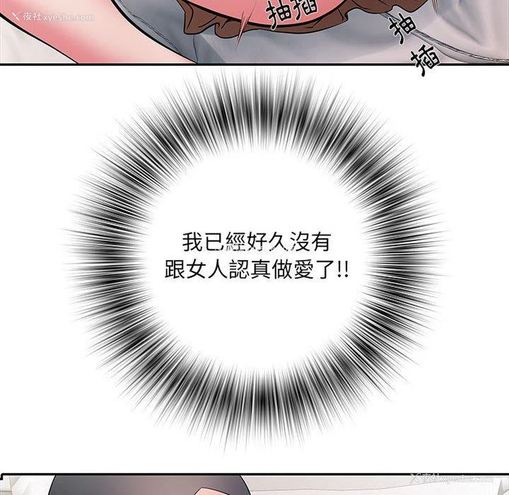 100P - 不良二等兵
