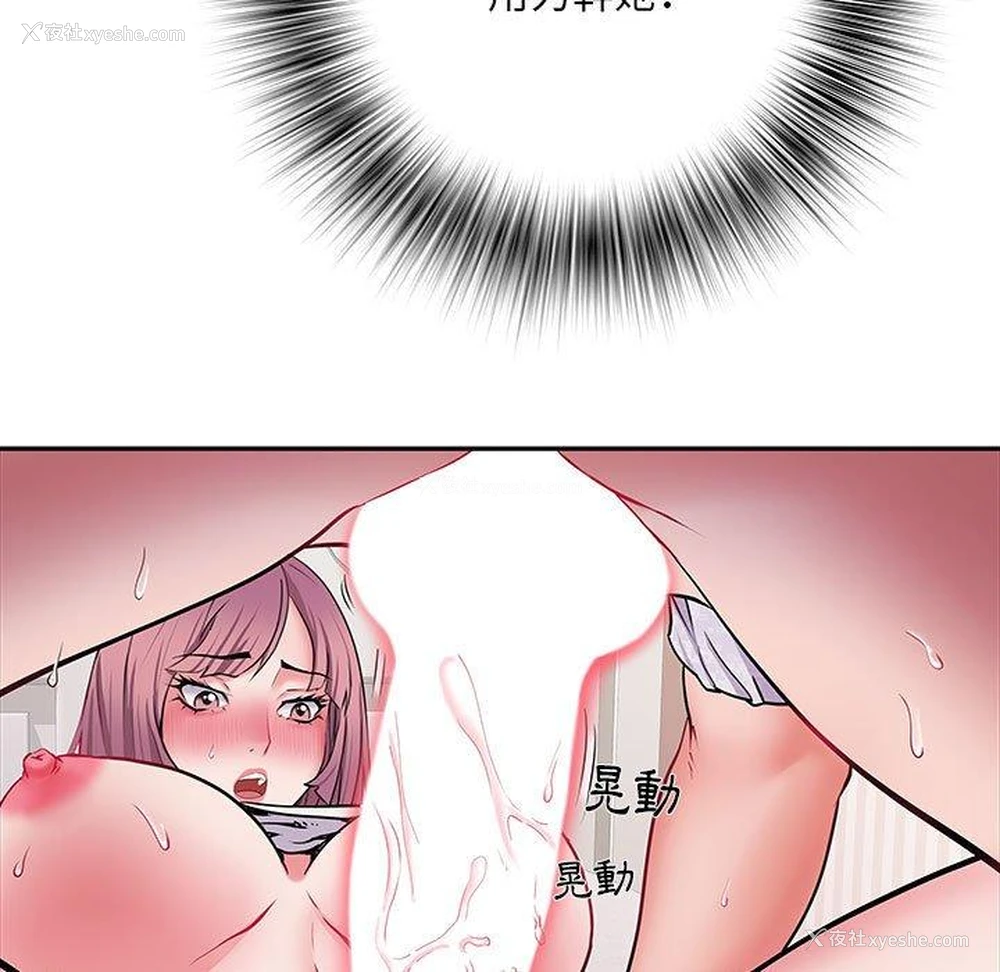 103P - 不良二等兵
