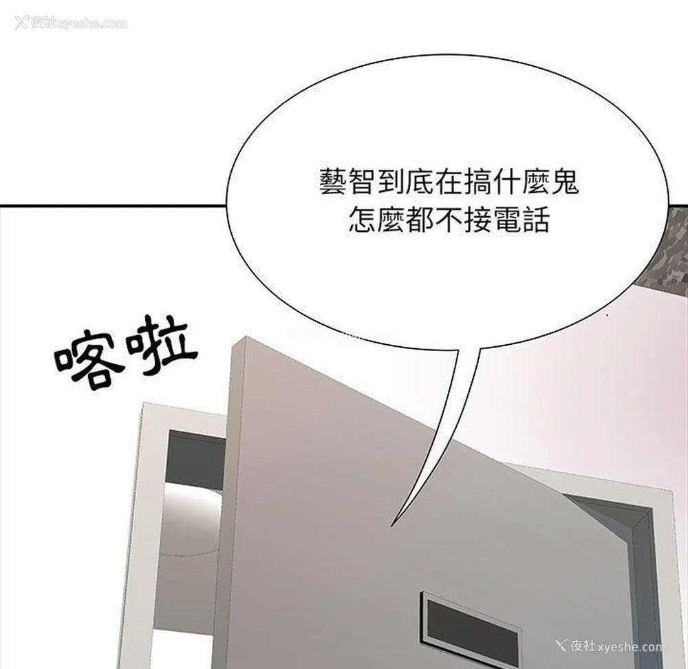 113P - 不良二等兵