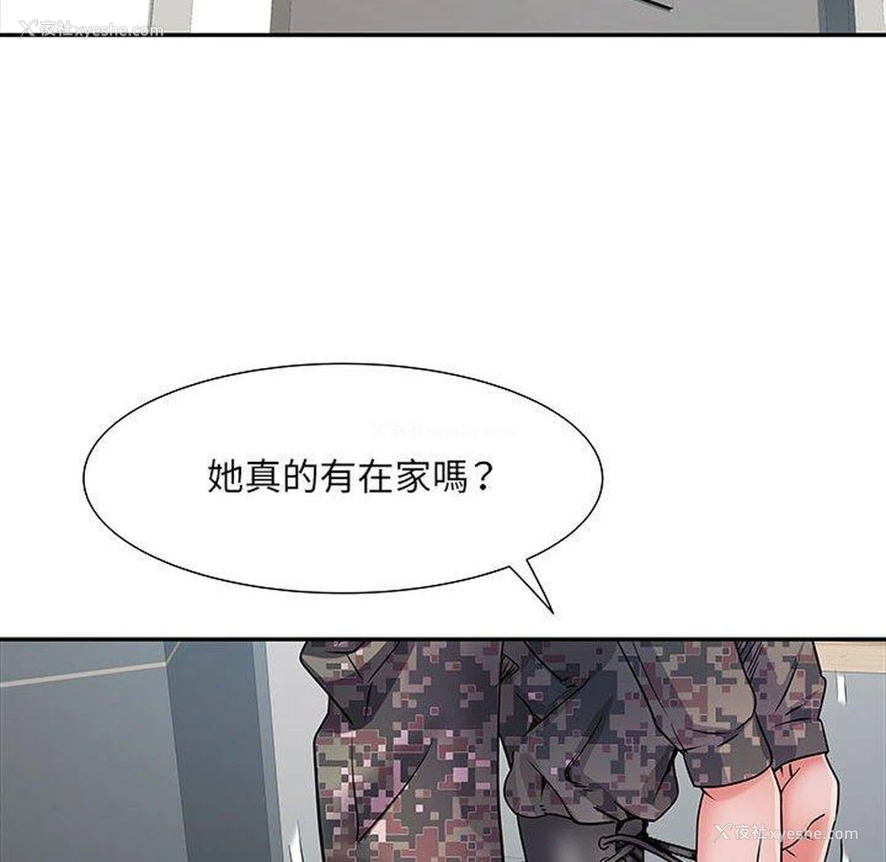 114P - 不良二等兵
