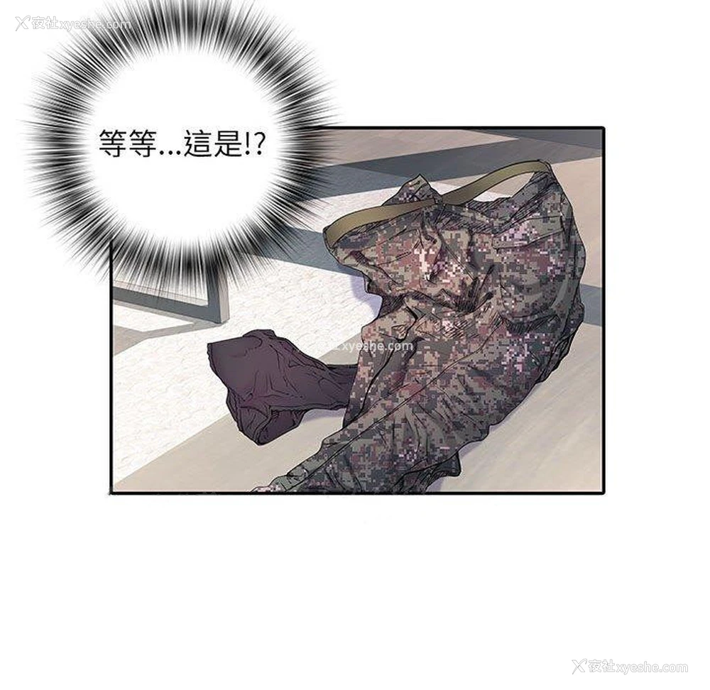 117P - 不良二等兵