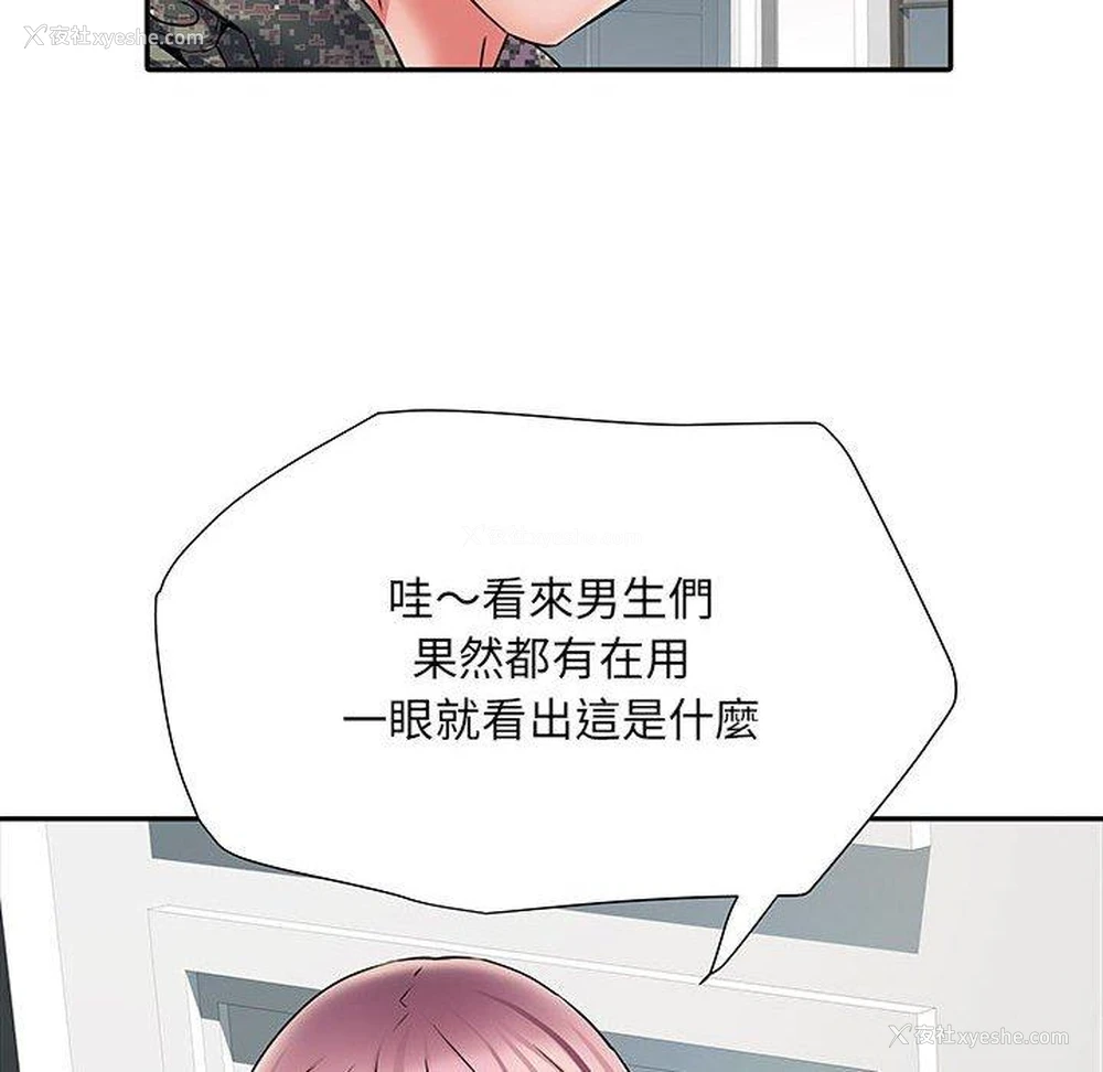 12P - 不良二等兵