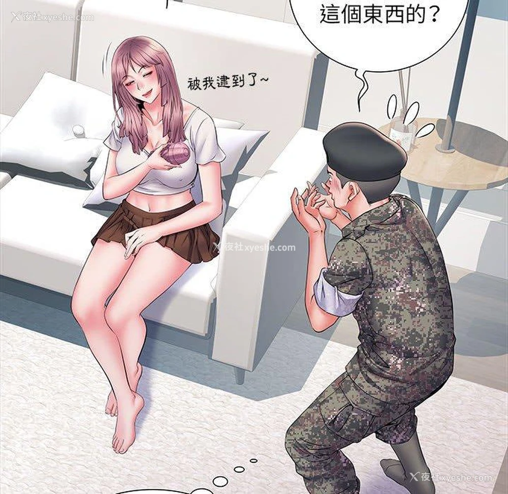 18P - 不良二等兵