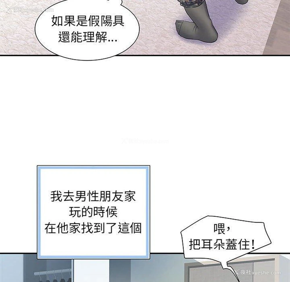 19P - 不良二等兵