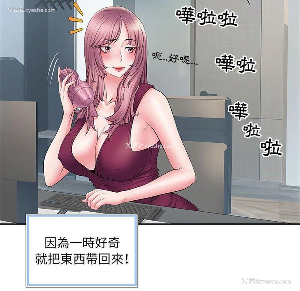 20P - 不良二等兵