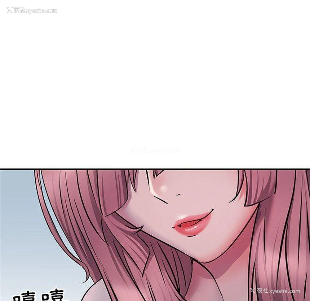24P - 不良二等兵