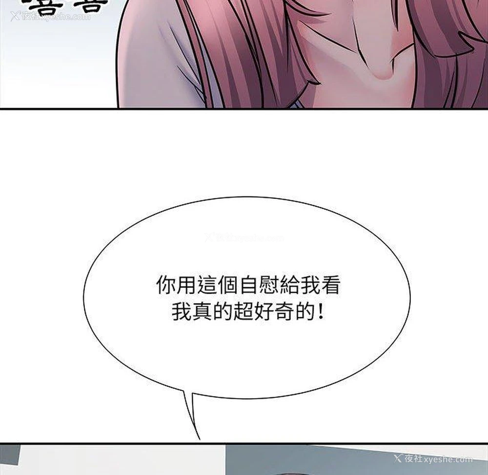 25P - 不良二等兵