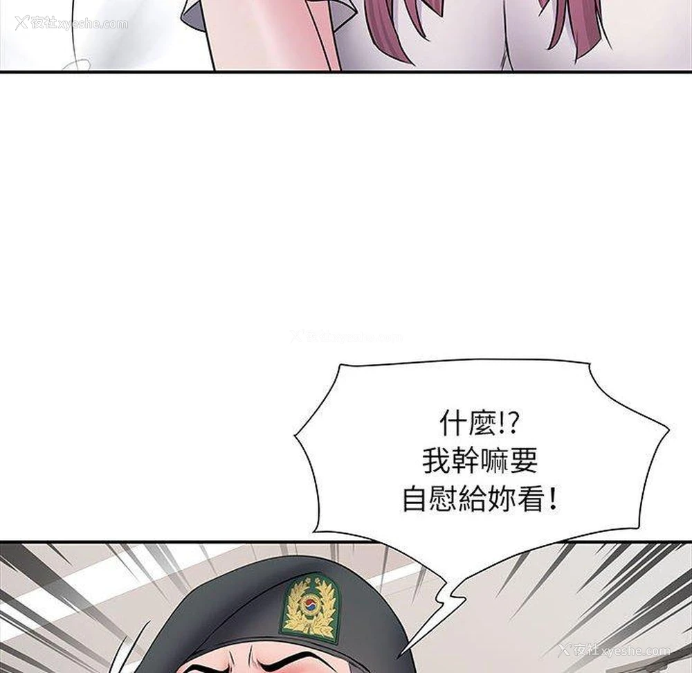 27P - 不良二等兵