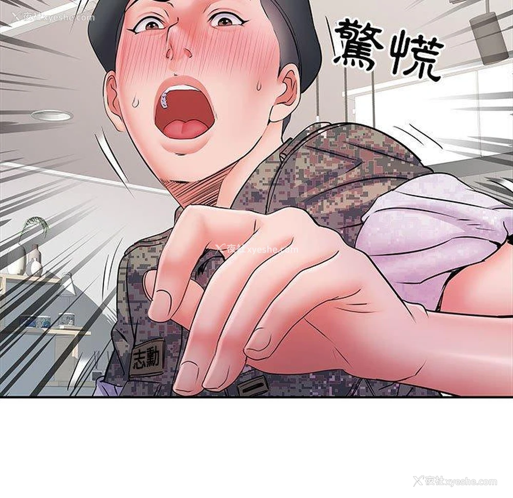 28P - 不良二等兵