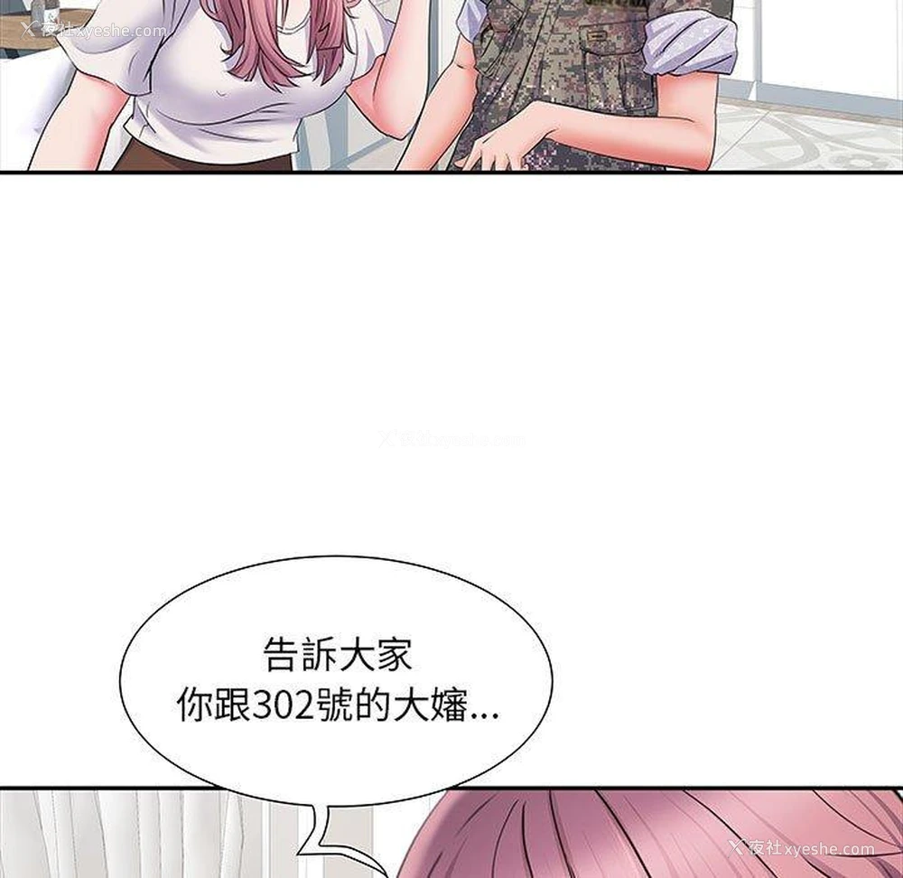 30P - 不良二等兵