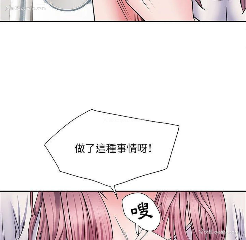 32P - 不良二等兵