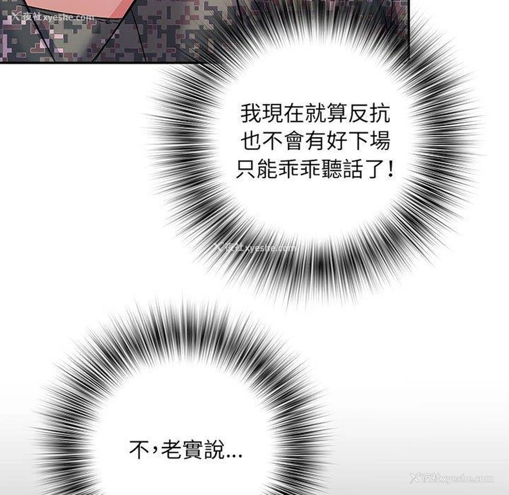 35P - 不良二等兵
