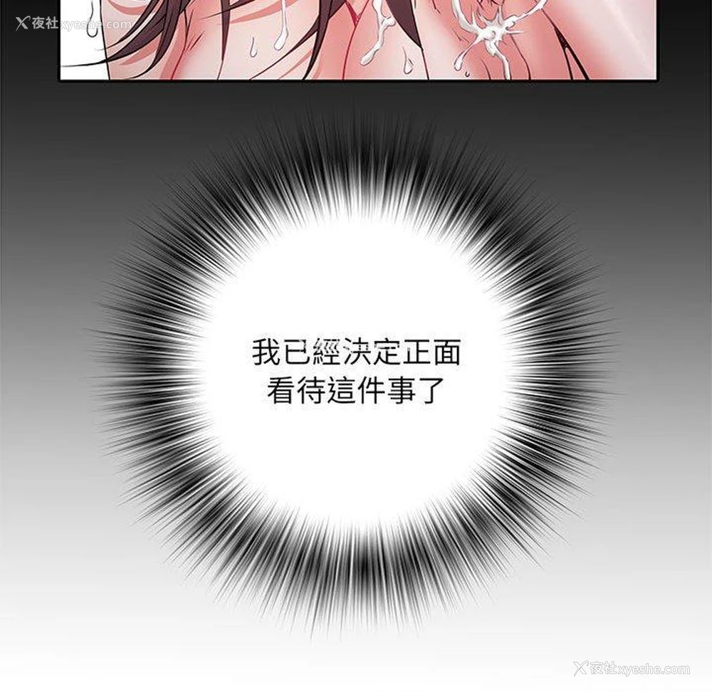 41P - 不良二等兵