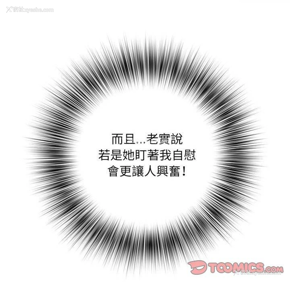 42P - 不良二等兵