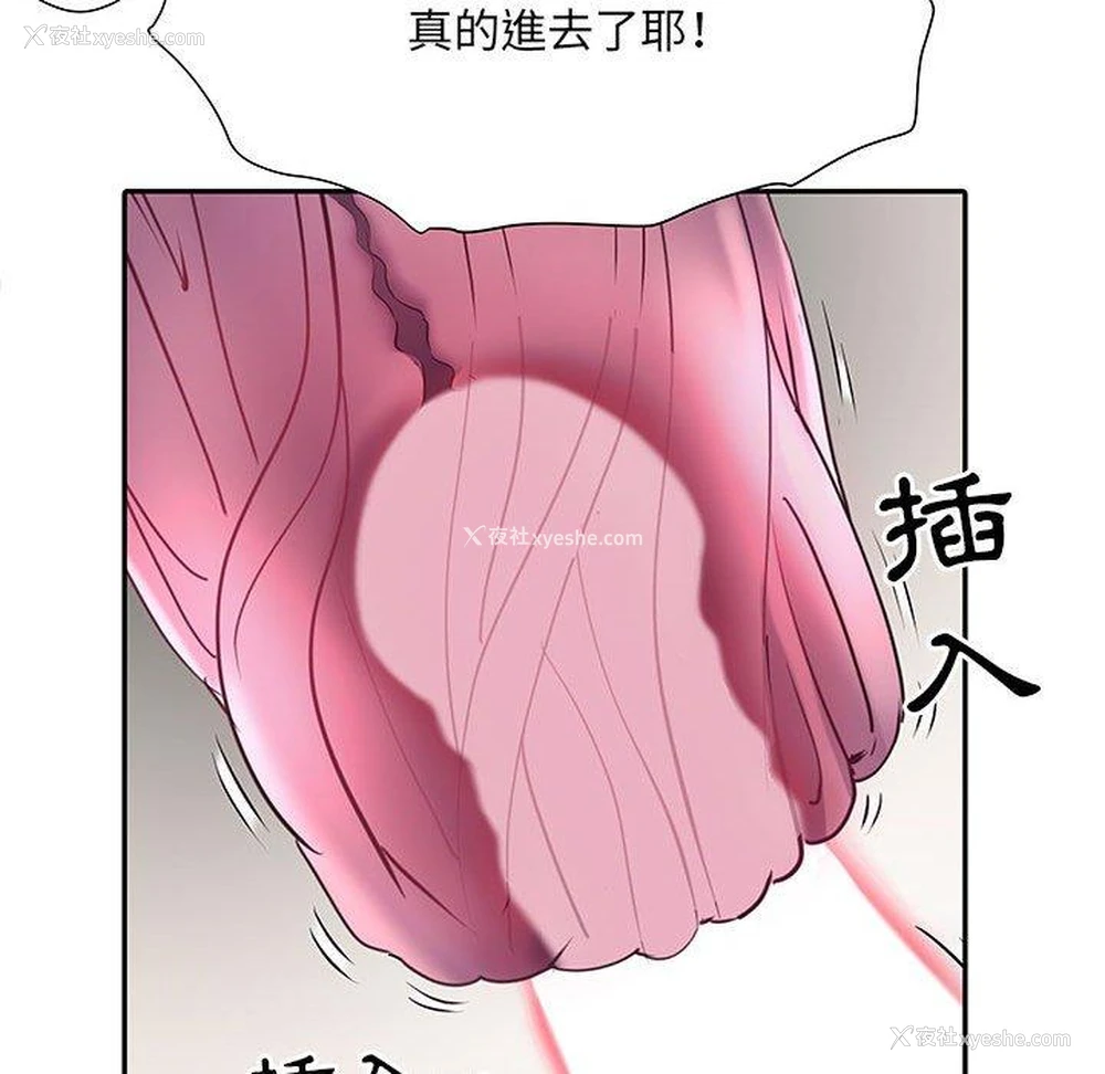45P - 不良二等兵
