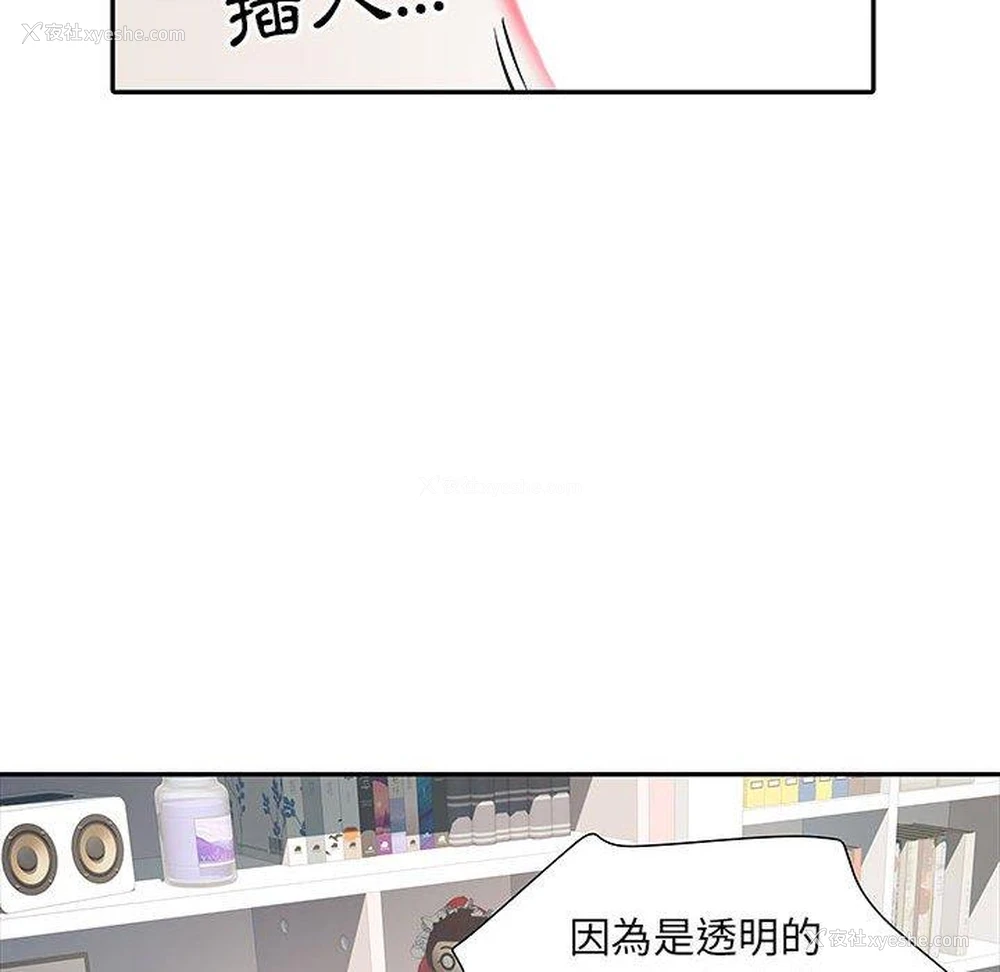 46P - 不良二等兵