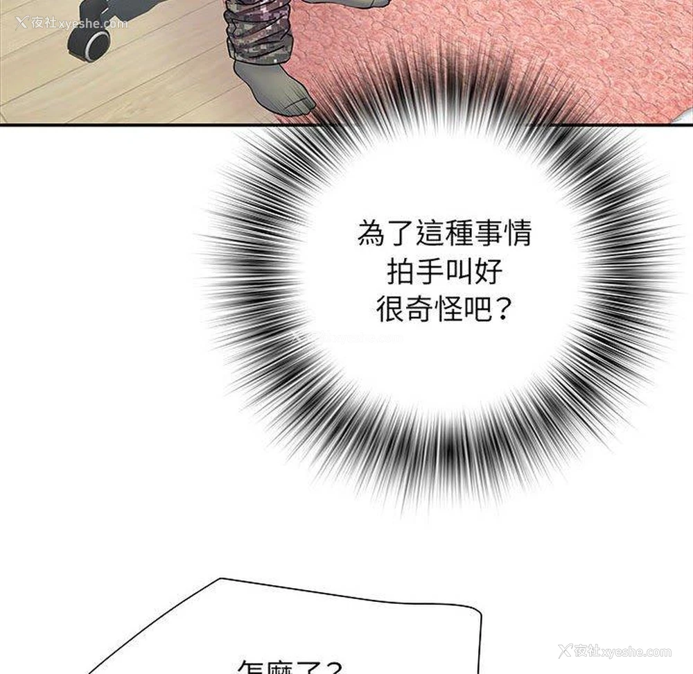 48P - 不良二等兵