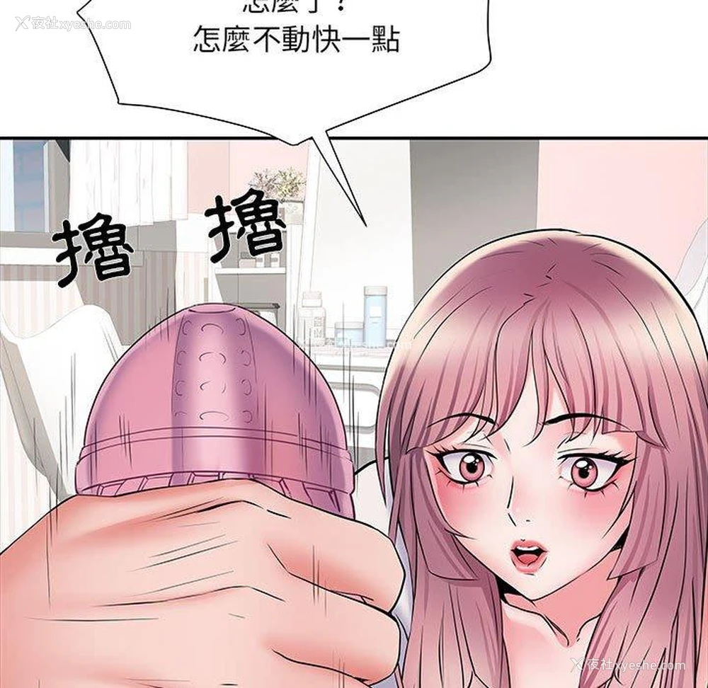 49P - 不良二等兵
