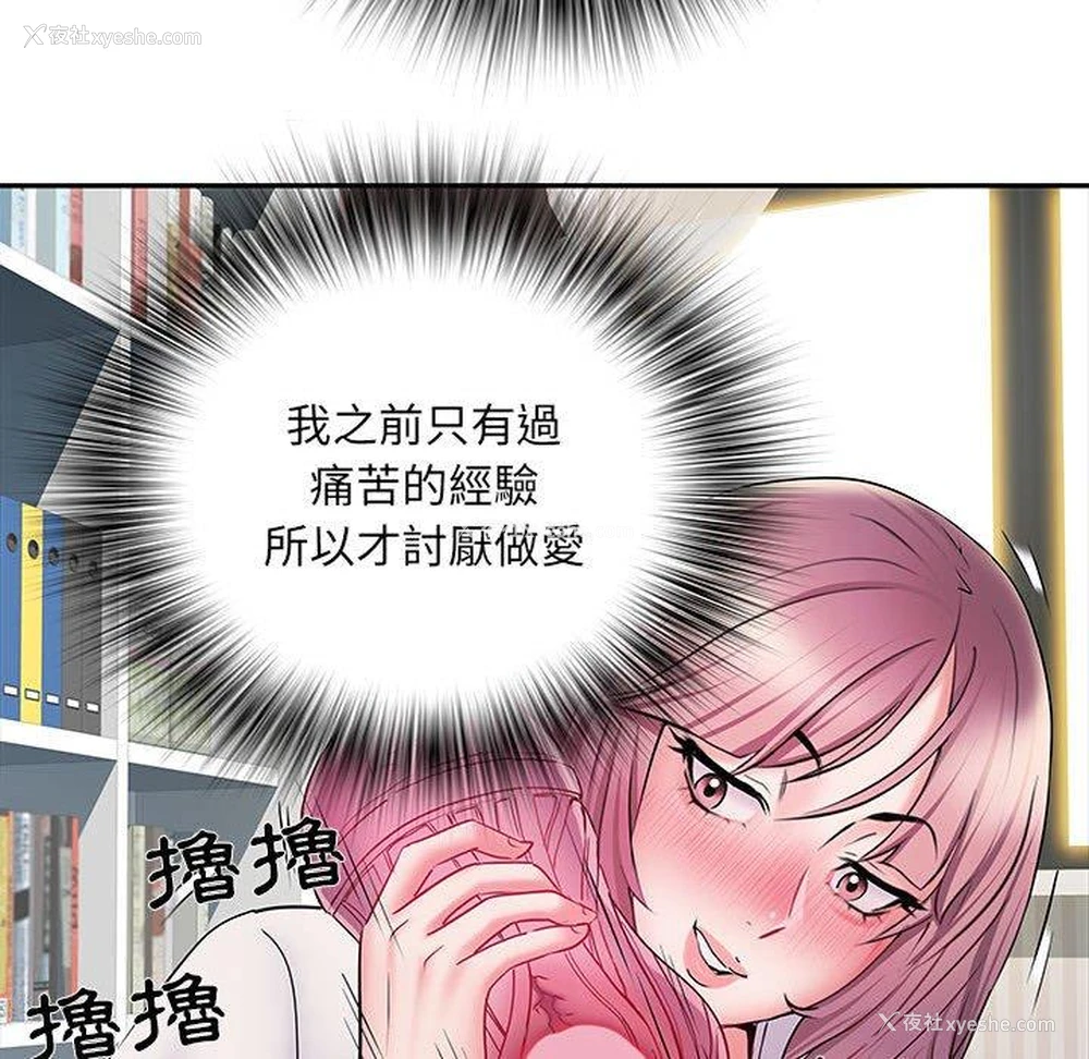 59P - 不良二等兵
