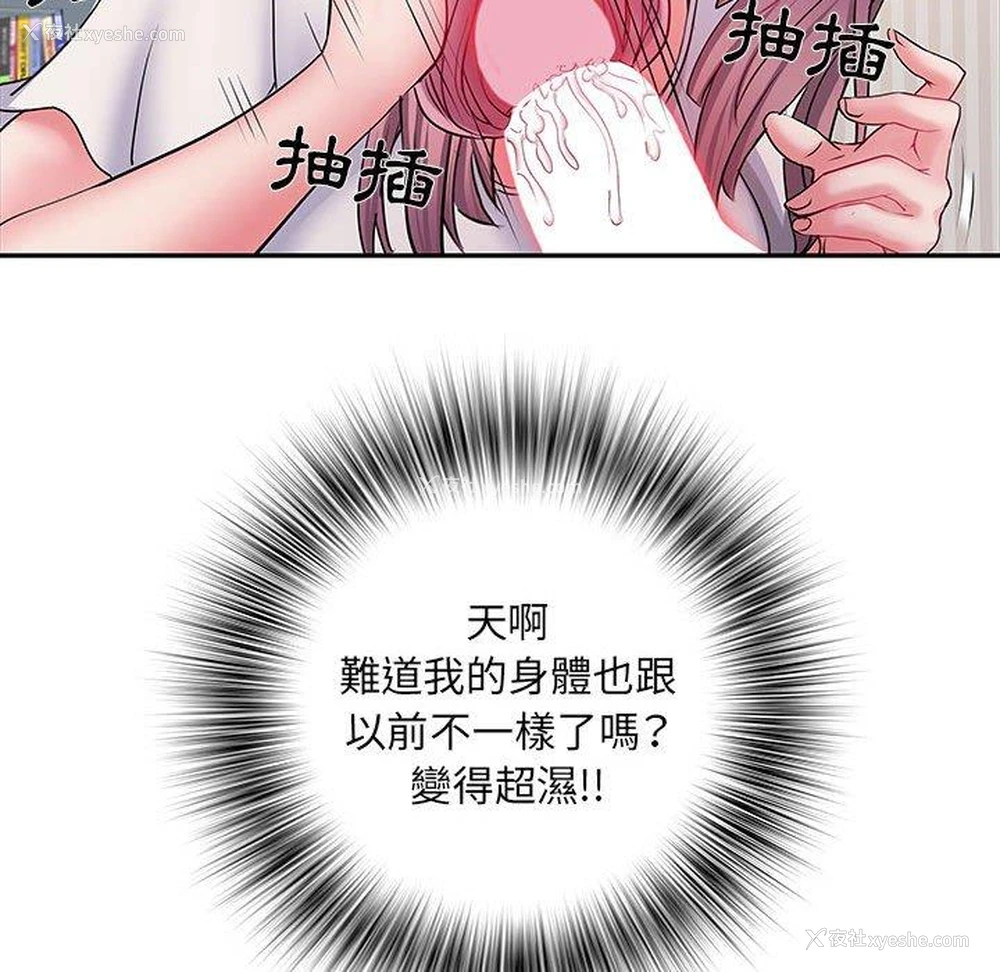 60P - 不良二等兵