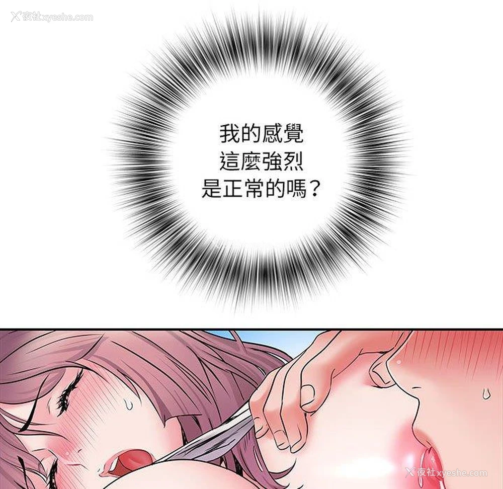 73P - 不良二等兵