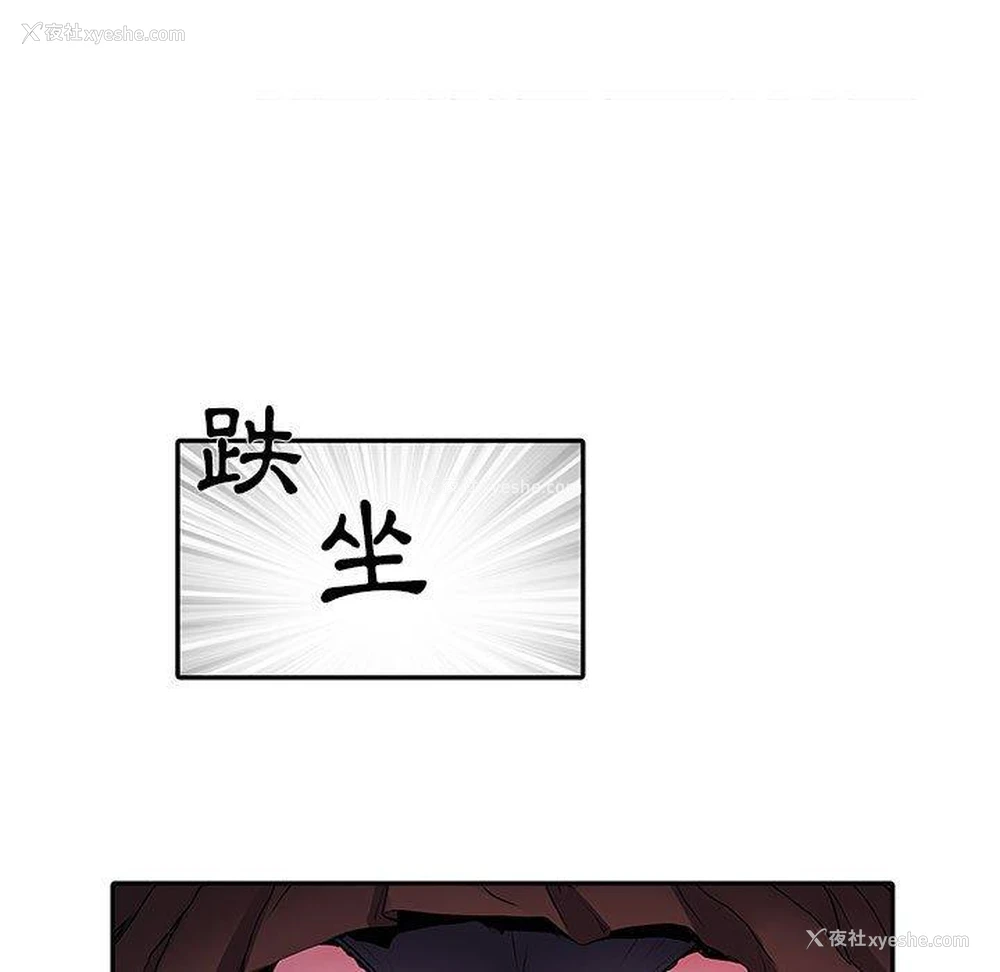 78P - 不良二等兵