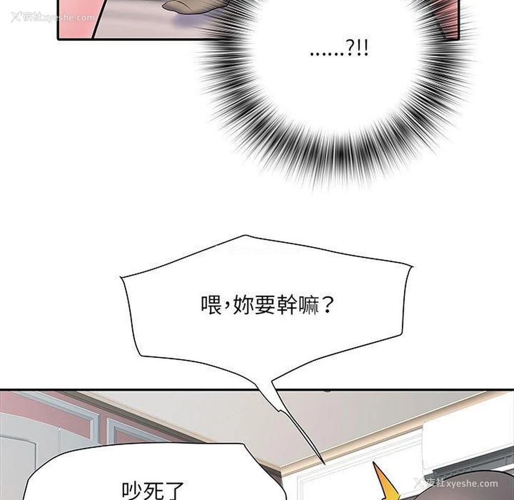 80P - 不良二等兵