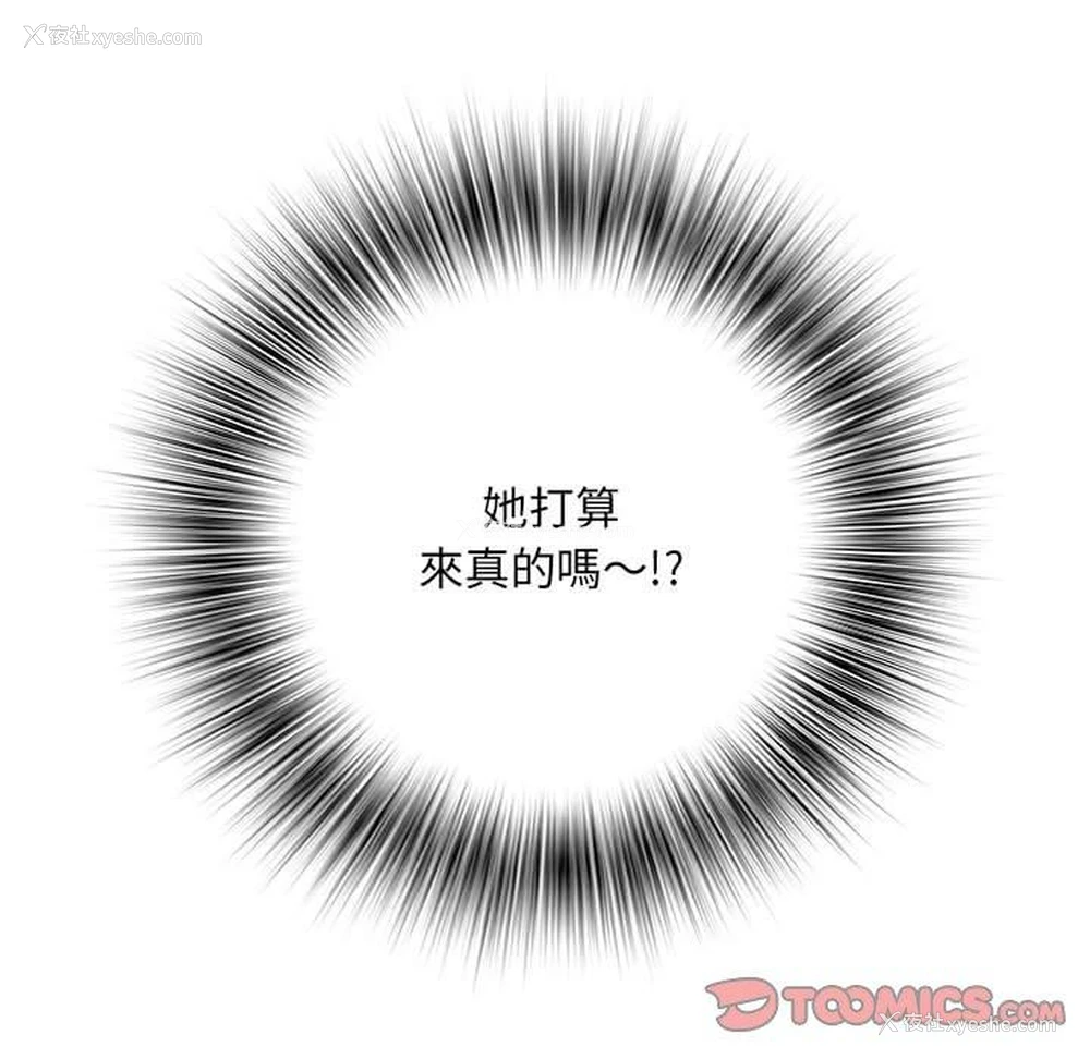 82P - 不良二等兵