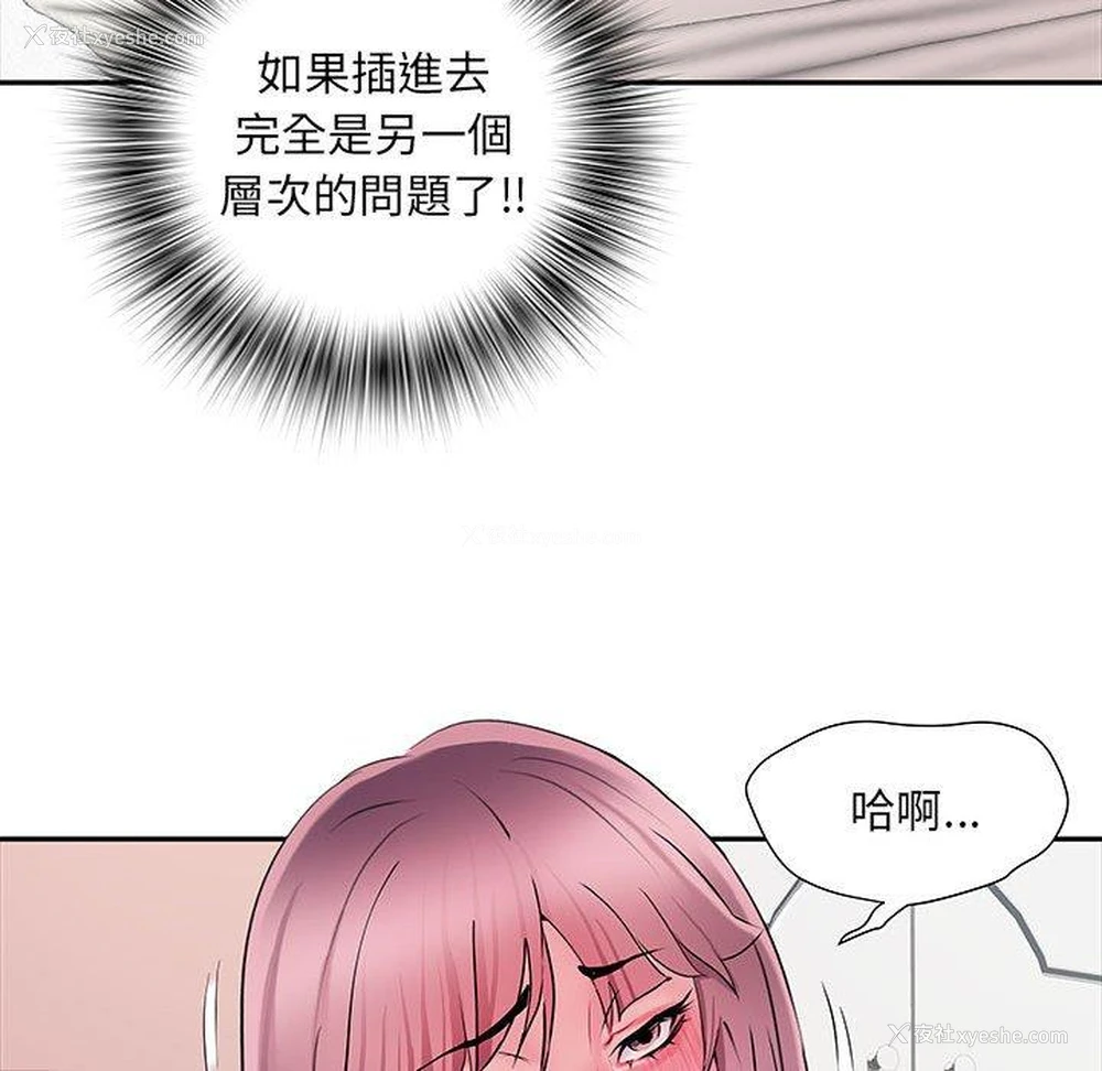 84P - 不良二等兵