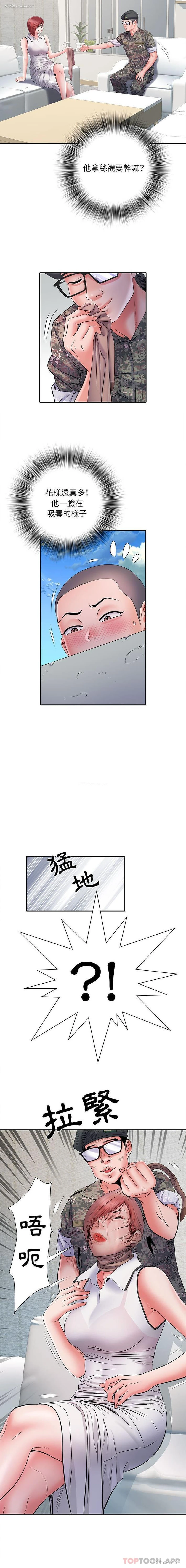 10P - 不良二等兵