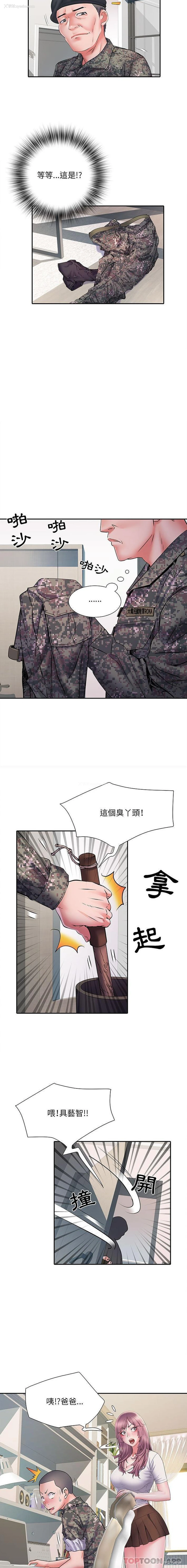 2P - 不良二等兵