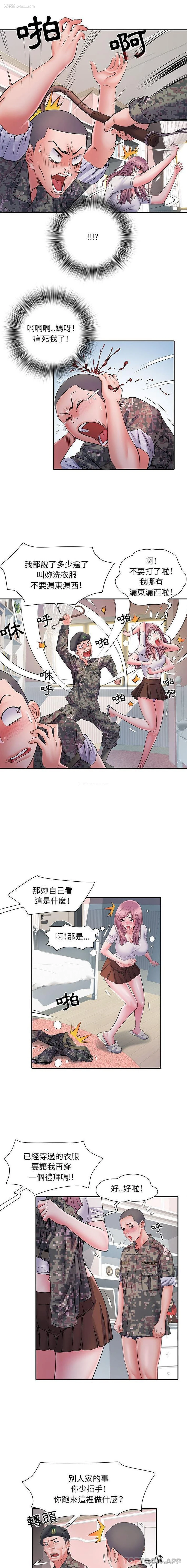 4P - 不良二等兵