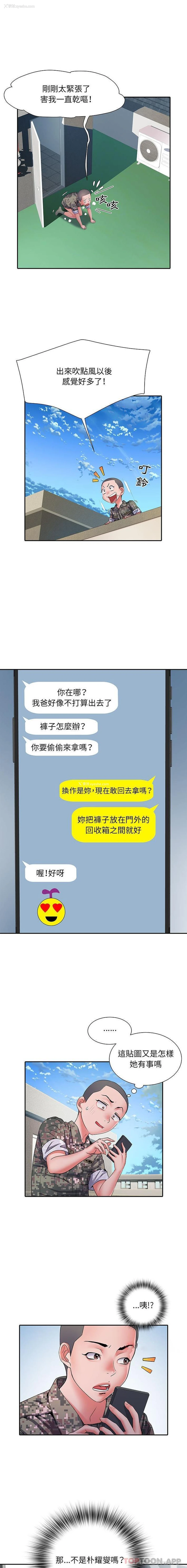 6P - 不良二等兵