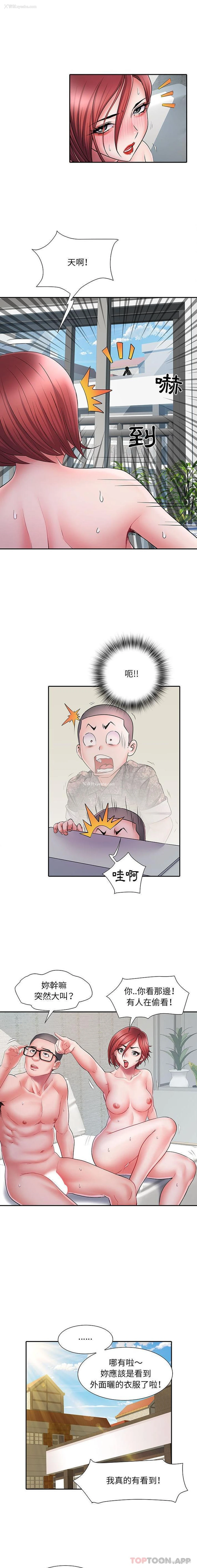 10P - 不良二等兵